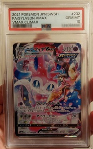 Pokemon 寶可夢 PTCG S8B 232 PSA10 仙子伊布