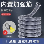 Washing Machine Drainage Pipe Outlet Hose Extension Pipe Universal Extension Hose Drum Extension Ful