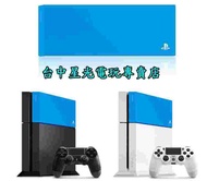 【PS4週邊】☆ PS4 SONY原廠 HDD 插槽蓋 主機上蓋 硬碟殼 硬碟蓋 ☆【水波藍色】台中星光電玩