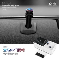 3 Series Door Pin 7XM Standard 12345 All Series Universal 5 Series Door Plug Series 6 BMW Door New S