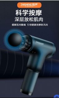 肌肉按摩槍