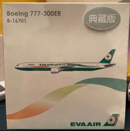 全新長榮航空777飛機模型典藏版