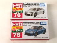 Tomy Tomica No.76 豐田 Toyota PRIUS PHV GR SPORT Hybrid 初回特別仕樣及普通一對 (2018年新車貼) 全新未開封