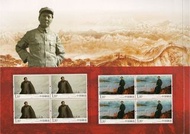 中國2013-30《毛澤東同志誕生120周年》四方連郵票套摺-超平