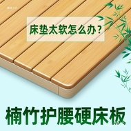 Solid Wood Bed Board Artifact, Waist Support Hard Bed Board, Soft Bed, Foldable Bamboo Hard Bed Boar