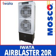 Iwata Airblaster 20r l Air cooler