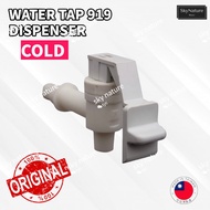 Delco Water Tap (COLD) *WHITE CW-919 & 929
