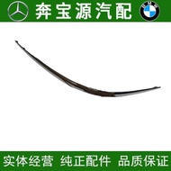 Suitable for Mercedes-Benz E-Class W211 Front Bumper E200 Rear Bumper E230 Trim E280 Bright Strip E3