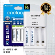 【Panasonic 國際牌】eneloop電池套裝組 BQ-CC17智控型4槽充電器+4號2顆電池-標準款