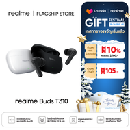 realme T310 Driver base ขนาดใหญ่ 12.4 mm. ตัดเสียงรบกวน AI ENC แบตเตอรี่ 40 ชั่วโมง รองรับ bluetooth
