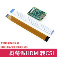 Raspberry Pi Raspberry Pi ZeroW/3B+/ 4B HDMI to CSI-2 Adapter Board HDMI Expansion Board