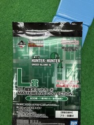 Hunter x hunter一番賞 L賞