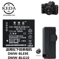 BLG10/BLE9 Suitable for Panasonic DMC-LX100 TX1 TZ90 TZ85 Micro Single Camera Battery+Charger