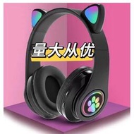 新品貓耳朵B39藍牙耳機炫彩發光無線頭戴式耳機立體音