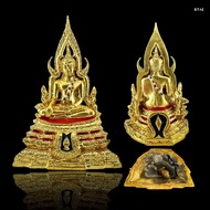 成功佛金娜啦佛祖金身 Phra Chinnaraj 脚約2寸，整体高度約5.5寸，底約3.5寸