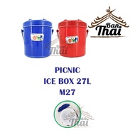 PICNIC ICE BOX 27L ORIGINAL FROM THAILAND / JENAMA PICNIC BEKAS AIS PLASTIK 27L