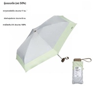 ร่มพกพา WPC Mini Ultra-light Compact Sunshade Rain Umbrella Black Glue Heart Lightweight Portable Th