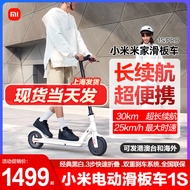 Xiaomi Scooter 1S Pro Foldable and Portable Two-Wheel No. 9 Electric Pedal E2f2f30plus Scooter