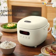 Bear | หม้อต้มข้าวไฟฟ้า Bear Mini Multi-Function 2L ต้มข้าวไฟชีวภาพ ต้มซุป ต้มข้าวโพด หม้อต้มข้าวไฟฟ