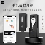 CB Lock Jiuxing Key JEUSN Management APP Key Box Box Key Version Remote AI Storage Box Key Private X
