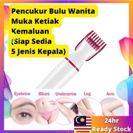 Alat Mesin Pencukur Cukur Bulu Muka Ketiak Kemaluan Bikini Wanita 5In1 Electric Hair Remover Eyebrow