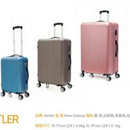 全新未開英國百年品牌Antler28吋行李箱紫色銀色灰色