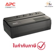 APC UPS EASY BV500I-MST (500VA/300W) เครื่องสำรองไฟ ประกันศูนย์