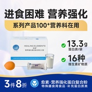 Healing Supplement Nutrition Enhanced Protein Powder Technique Nutrition Full Medium No Healthy Post