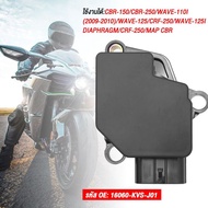 แมพเซ็นเซอร์ PCX แท้เบิกศูนย์ โรงงาน HONDA PCX ปี2014-2019แมพเซนเซอร์ MAP PCX-150