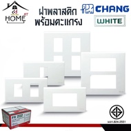 New Model CHANG Elephant Brand Mask 2x4/4x4 Plastic Cap With Grid