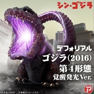全新 日版 Xplus Plex - DefoReal 哥斯拉 2016 第4形態 覺醒發光版 X-plus DF Godzilla 2016 4th light up