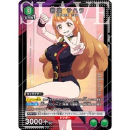 UNION ARENA TCG UA49BT/MSS-1-073 R★ | Chained Soldier