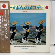1LP Vinyl Records ALS-5130 (J13D103)