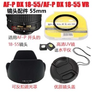 Suitable for Nikon D3400 D5300 D5600 Camera Accessories AF-P18-55 Lens Hood+UV Lens+Lens Cap