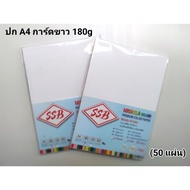 A4 Paper 180g White Card Cardstock Paper Cardboard Paper Art Card Paper
