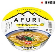 AFURI 柚子鹽味碗麵 92g  (平行進口)(此日期前最佳：2026年8月4日)