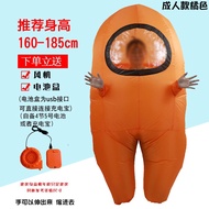 Inflatable Costume Halloween Adult among Us Space Werewolf Killing Version Anime Game Doll Suit Part