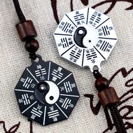 Bagua Yin and Yang Tai Chi Bagua Brand Alloy Double-sided Portable Keychain Mobile Chain Ping Ancien