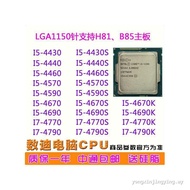 Markdown Pricei5 4430 4460 4570 4590S 4670 4690T i7 4770  4790K CPU1150针