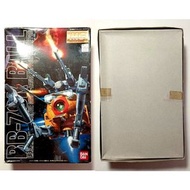 盒殘⚠️MG Mobile Pod Ball 鐵球 RB-79K 橙波 1/100 Bandai Master Grade The 08th MS Team 第 08 小隊🚫不接受 零分低分負分買家🚫