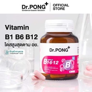Dr.PONG B Complex 1-6-12 Vitamin B1 B6 B12 วิตามินบีรวม