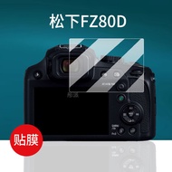 [Ready Stock] Suitable for Panasonic G100D Camera Tempered Film G100DK Digital Camera FZ82D/GH7 Scre