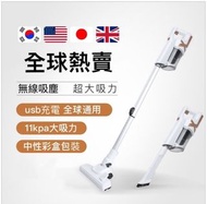 人氣熱賣 USB充電🔋無線吸塵機【九件套連除螨刷】無線手持式真空吸塵器 家用小型吸塵機