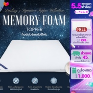 Darling Mattress Memory Foam Topper ที่รองนอนท็อปเปอร์เมมโมรี่โฟม