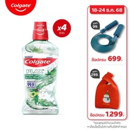 น้ำยาบ้วนปาก คอลเกต พลักซ์ เฮอร์เบิล ดีท็อกซ์ 750 มล. รวม 4 ขวด Colgate Plax Herbal Detox Mouthwash