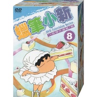 Crayon Shin-Chan-8 */DVD (Fusheng Shopping Center)