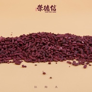 [Vascular Brewing] Red yeast rice/Red yeast rice Red yeast rice 250g/500g