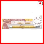 Excel Powder & Pencil Eyebrow EX PD16 (Ash Pink) - 3-in-1 Eyebrow Pencil, Powder & Brush