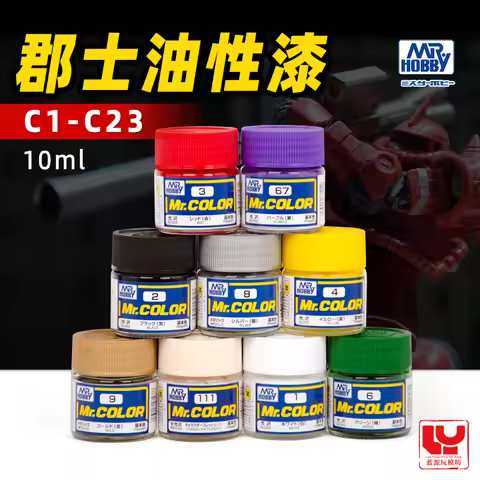 MR.HOBBY Nitrocellulose Lacquer Model Coloring Oily Paint Gunpla COLOR Plastic Hand Operated GK Clay