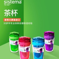 Sistema New Zealand Imported TOGO Tea Cup Men's Sports Water Cup Travel with Tea Compartment Double-